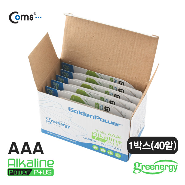Coms 골든파워(GP)알카라인 건전지,AAA사이즈,1.5V,카드형포장(1박스/40알)