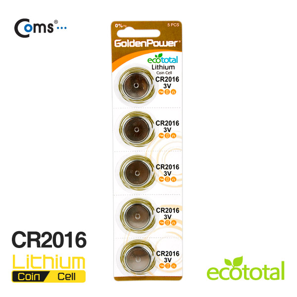 Coms 골든파워(GP)코인전지(CR2016),3.0v,카드형포장,1박스(125알)