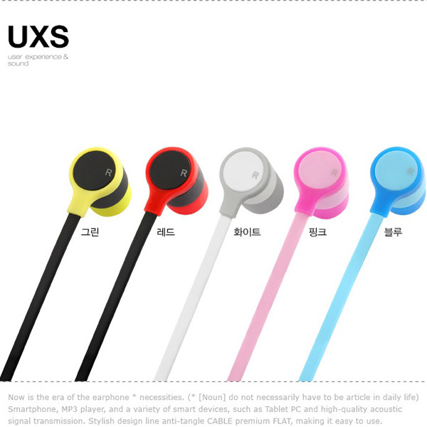 이어폰 AINZ (A-3)