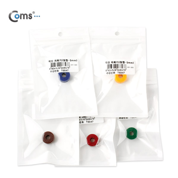 Coms 국산 자화기(원형 5mm)
