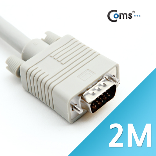 Coms 고급형 모니터 RGB 케이블 1.8M / 2M - M/M 타입