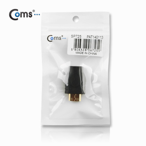 Coms HDMI 젠더(Micro HDMI F/Mini HDMI M)