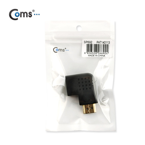 Coms HDMI 젠더(연장 M/F, 꺾임형(꺽임)) 우향 90도