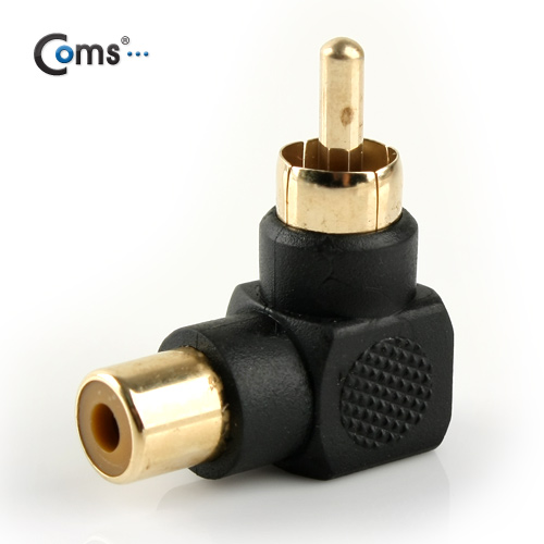 Coms RCA 젠더(M/F), 꺾임(꺽임)/검정