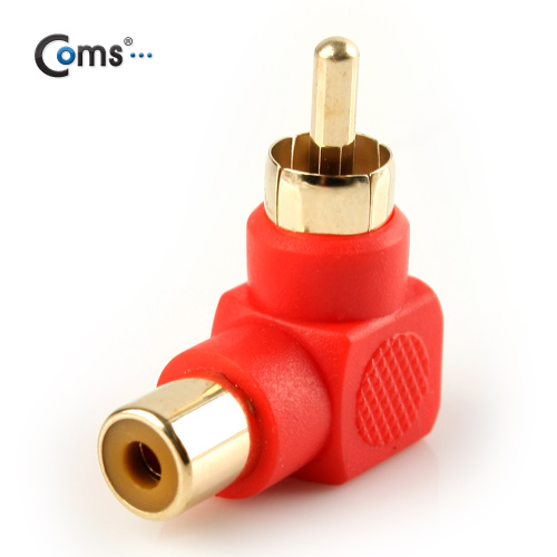 Coms RCA 젠더(M/F), 꺾임(꺽임)/적색