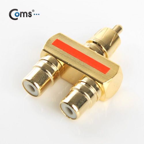 Coms RCA 젠더 Y형(M/Fx2), 골드 메탈