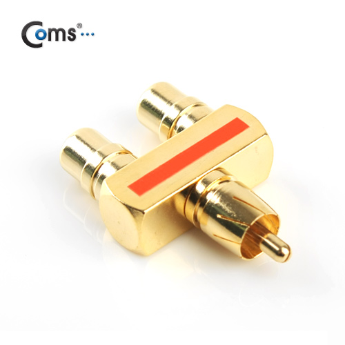 Coms RCA 젠더 Y형(M/Fx2), 골드 메탈