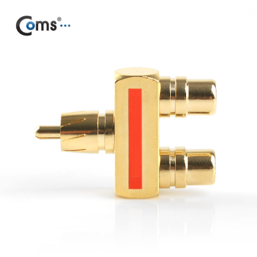 Coms RCA 젠더 Y형(M/Fx2), 골드 메탈