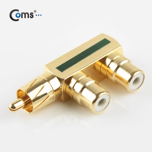 Coms RCA 젠더 F형(M/Fx2), 골드 메탈