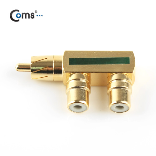 Coms RCA 젠더 F형(M/Fx2), 골드 메탈