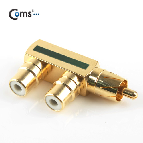 Coms RCA 젠더 F형(M/Fx2), 골드 메탈