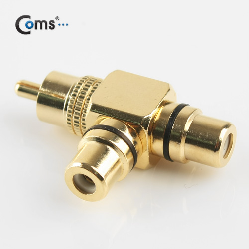 Coms RCA 젠더 T형(M/Fx2), 골드 메탈