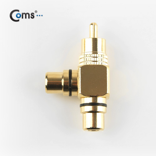Coms RCA 젠더 T형(M/Fx2), 골드 메탈