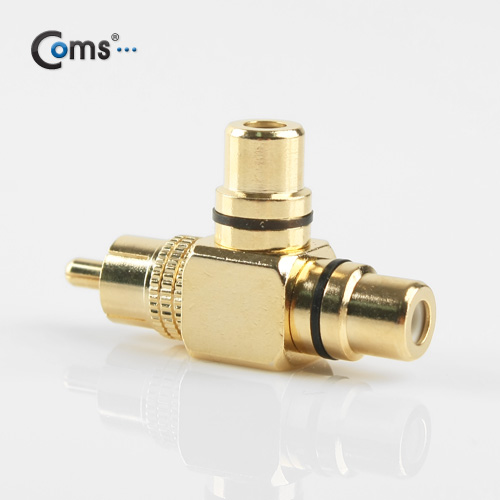 Coms RCA 젠더 T형(M/Fx2), 골드 메탈