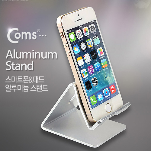 Coms 스마트폰 거치대(알루미늄/Silver), 고정식(스마트폰/미니 태블릿)