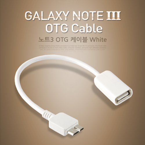 Coms 갤럭시노트3 OTG 케이블, White