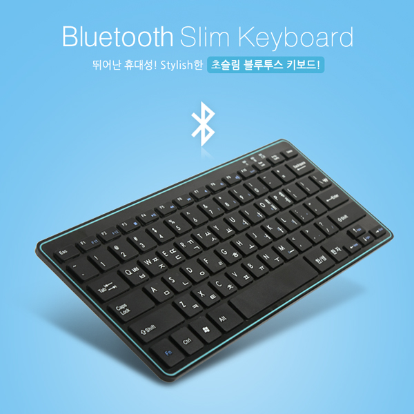 Coms 블루투스 슬림형 키보드 / Black