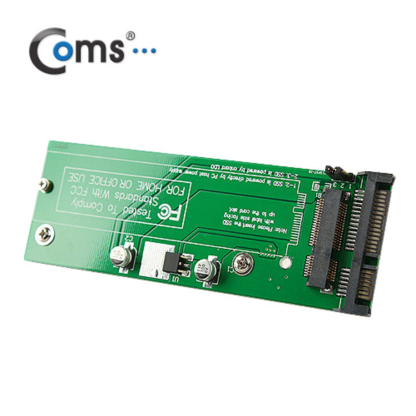 Coms SATA 컨버터 /Macbook Air SSD 변환용