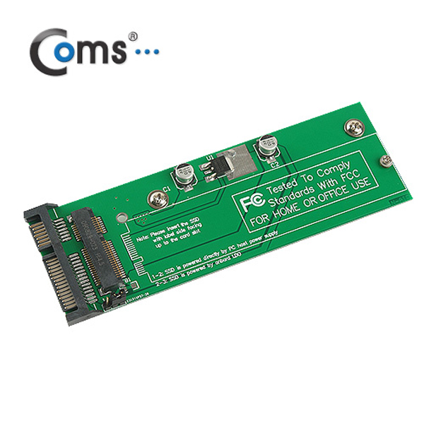 Coms SATA 컨버터 /Macbook Air SSD 변환용