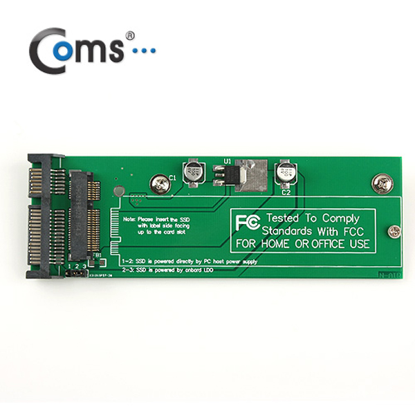 Coms SATA 컨버터 /Macbook Air SSD 변환용