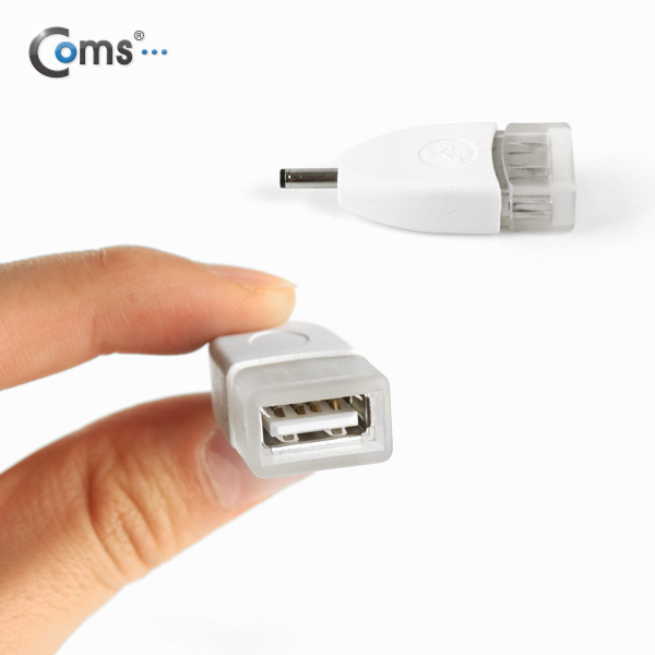 Coms USB 전원 젠더(DC 3.5)