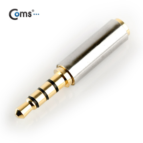 Coms 스테레오 젠더(3.5 M/2.5 F), (M)to(F) 4극/메탈/ST/Stereo