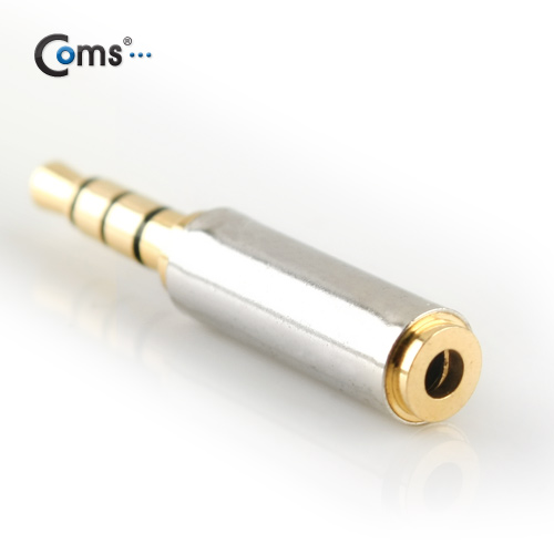 Coms 스테레오 젠더(3.5 M/2.5 F), (M)to(F) 4극/메탈/ST/Stereo