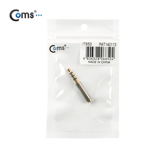 Coms 스테레오 젠더(3.5 M/2.5 F), (M)to(F) 4극/메탈/ST/Stereo