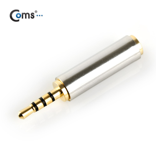 Coms 스테레오 젠더(3.5 F/2.5 M), (F)to(M) 4극/메탈/ST/Stereo