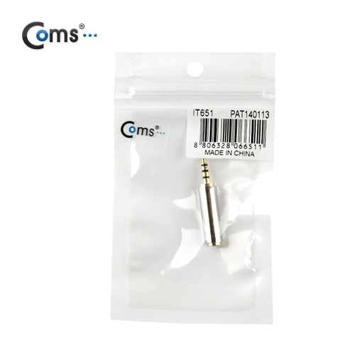 Coms 스테레오 젠더(3.5 F/2.5 M), (F)to(M) 4극/메탈/ST/Stereo