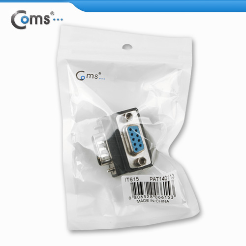 Coms 시리얼 젠더(9M/9F), 꺾임형(꺽임)