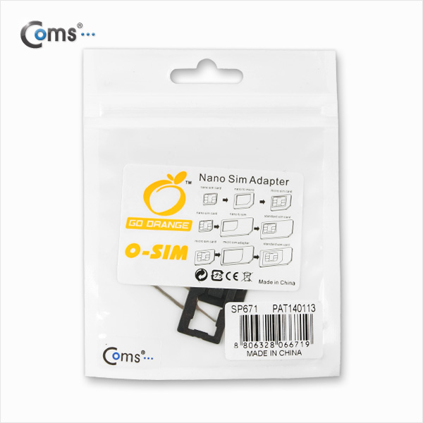 Coms 유심칩 변환홀더 (Nano/Micro/Standard)