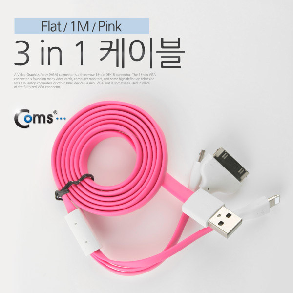 Coms 3 in 1 멀티 케이블 / 충전 케이블(Flat), 1M/Pink