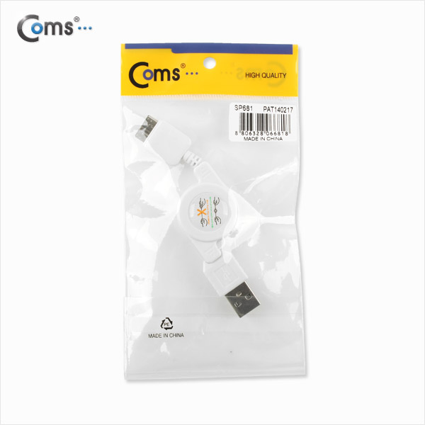 Coms 갤럭시노트 3용 데이터 충전 케이블(자동감김), White