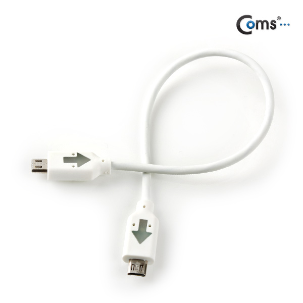 Coms 배터리 공유 케이블/빨대/ 비상충전, WHITE 색상