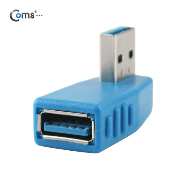 Coms USB 3.0 젠더- 연장(M/F) 좌향 꺾임형(꺽임)