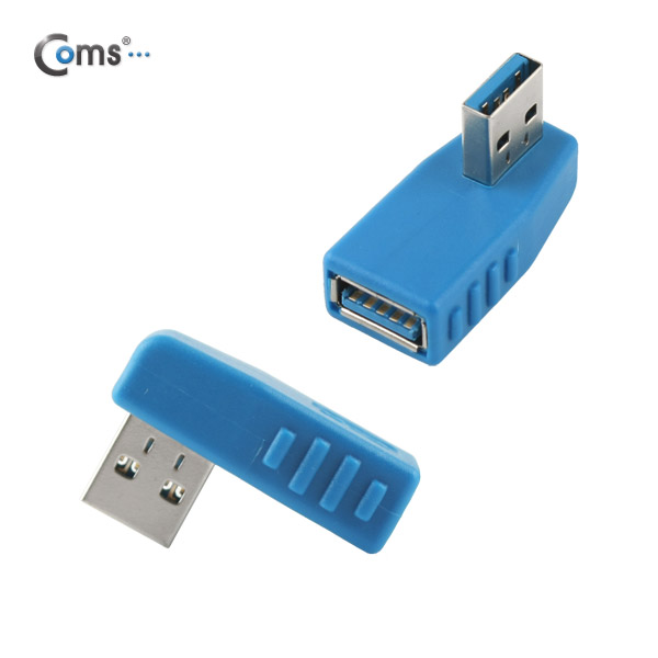 Coms USB 3.0 젠더- 연장(M/F) 좌향 꺾임형(꺽임)