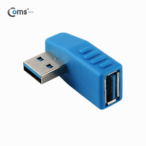 Coms USB 3.0 젠더- 연장(M/F) 우향 꺾임형(꺽임)