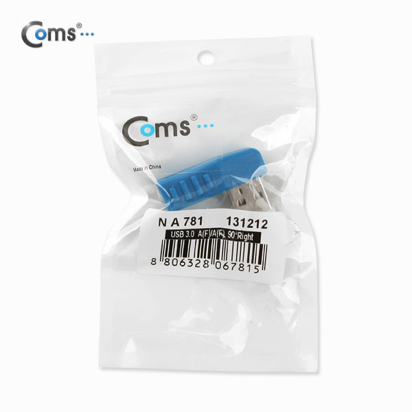 Coms USB 3.0 젠더- 연장(M/F) 우향 꺾임형(꺽임)