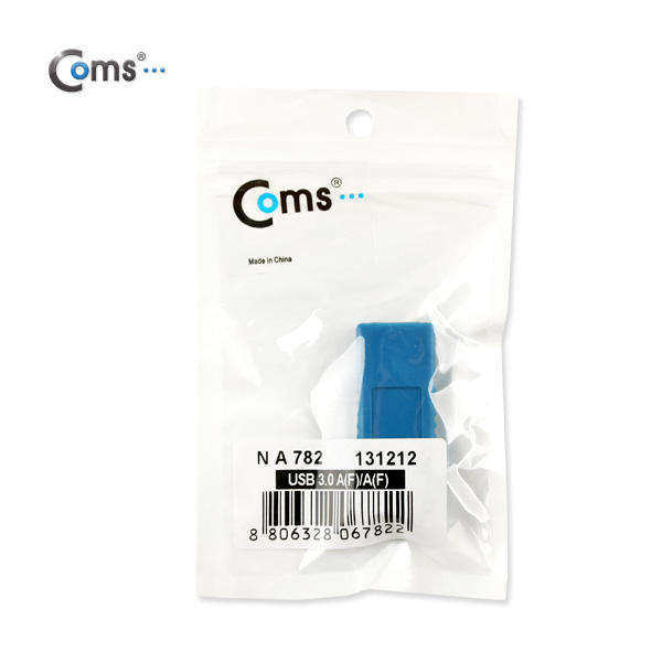 Coms USB 3.0 젠더- USB A(F)/A(F)
