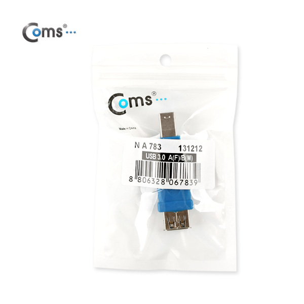 Coms USB 3.0 젠더- USB A(F)/B(M)