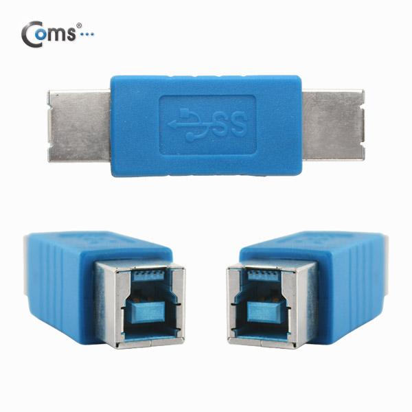 Coms USB 3.0 젠더- B(F)/B(F)