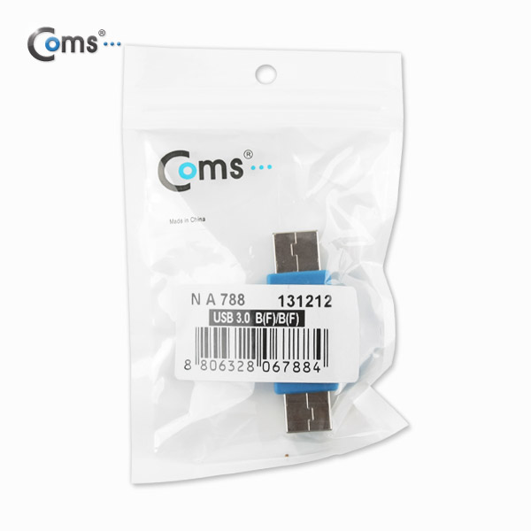 Coms USB 3.0 젠더- B(F)/B(F)