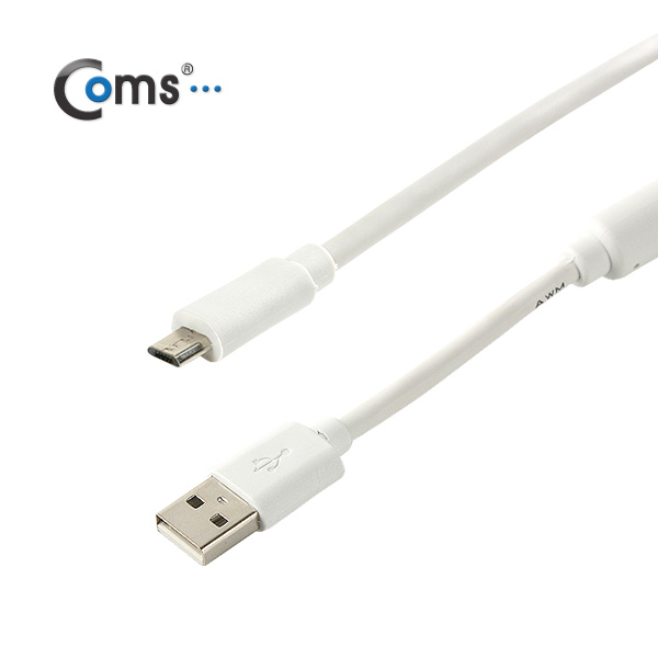 Coms USB/Micro USB(B) 케이블(충전/데이터/Box),화이트, 1.5M