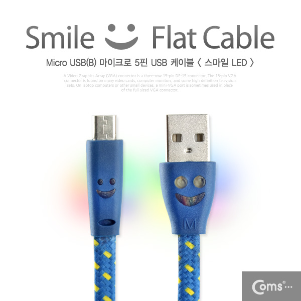 Coms USB/Micro USB(B) 케이블(스네이크 무늬) LED/blue