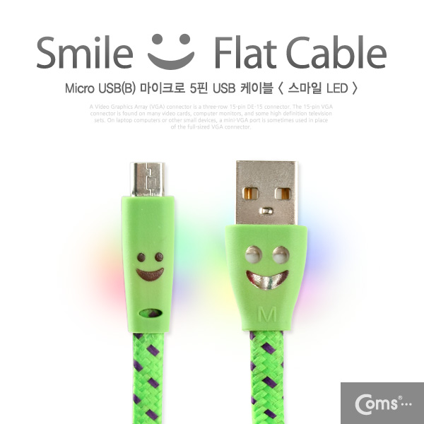 Coms USB/Micro USB(B) 케이블(스네이크 무늬) LED/green