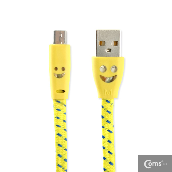 Coms USB/Micro USB(B) 케이블(스네이크 무늬) LED/yellow