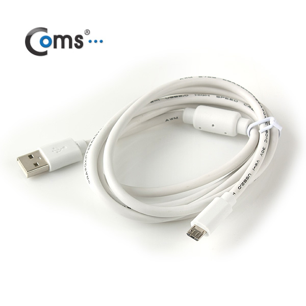 Coms USB/Micro USB(B) 케이블(충전/데이터/Box),화이트, 1.5M