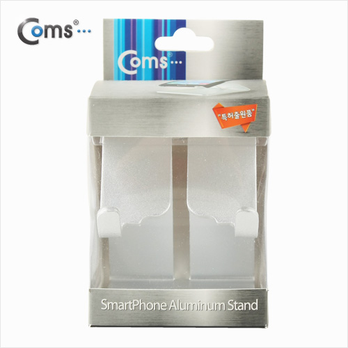 Coms 스마트폰 거치대(알루미늄/Silver),이어폰+충전케이블 동시사용가능