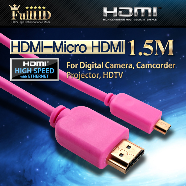 Coms HDMI/HDMI(Micro) 케이블(슬림) 1.5M, Pink